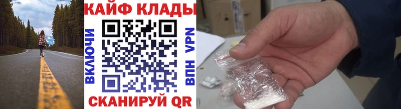 Наркошоп купить ГАШ  Cocaine  Псилоцибиновые грибы  Каннабис  Меф  APVP  Сосногорск