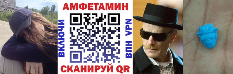 Купить закладки  Сосногорск  АМФЕТАМИН Premium 