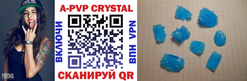 Купить закладки  Сосногорск  Alpha-PVP Crystall 