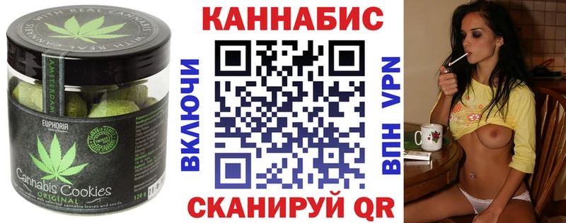 Canna-Cookies марихуана  Купить где  Сосногорск 