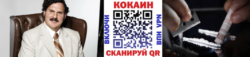 Купить где  Сосногорск  Кокаин 99% 