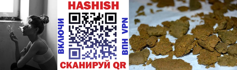Купить  Сосногорск  ГАШИШ Изолятор 