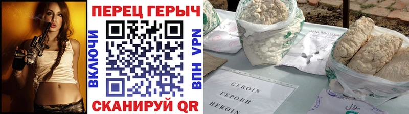 Купить  Сосногорск  ГЕРОИН герыч 