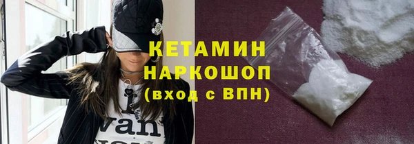 а пвп мука Армянск