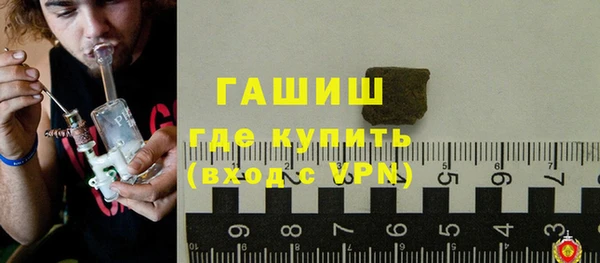 а пвп мука Армянск