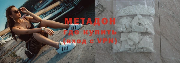 наркотики Аркадак