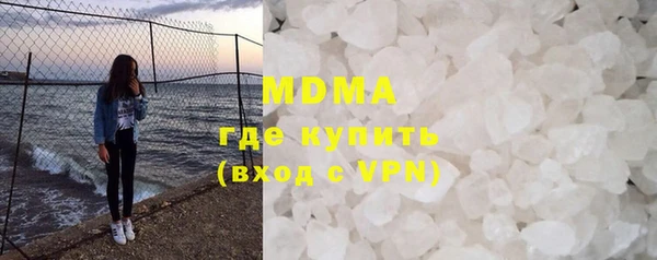 каннабис Арсеньев
