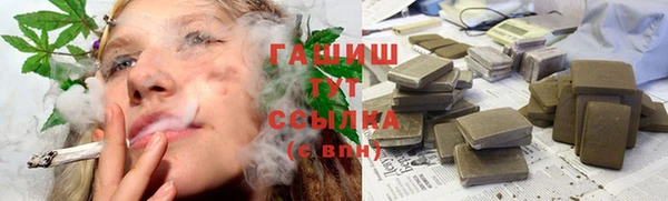 а пвп мука Армянск