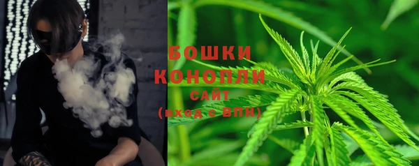 каннабис Арсеньев