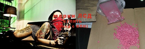 наркотики Аркадак