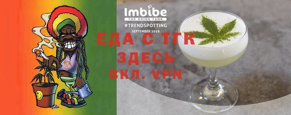 наркотики Аркадак
