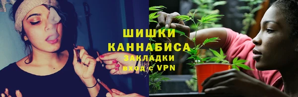 каннабис Арсеньев