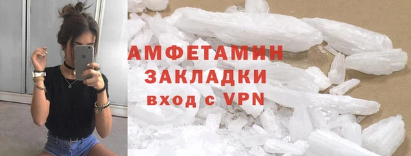 а пвп мука Армянск