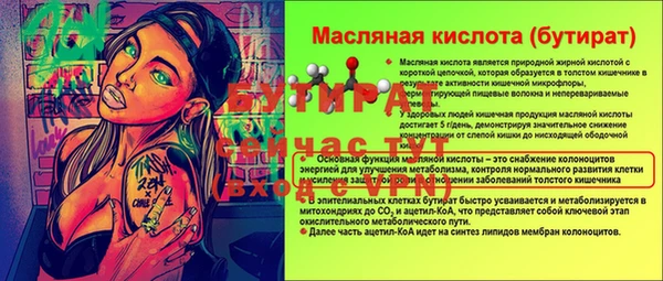 а пвп мука Армянск
