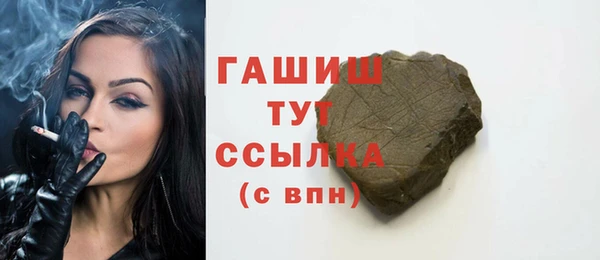 наркотики Аркадак
