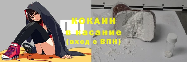 наркотики Аркадак