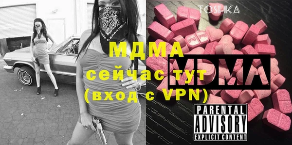 а пвп мука Армянск