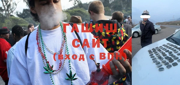 а пвп мука Армянск