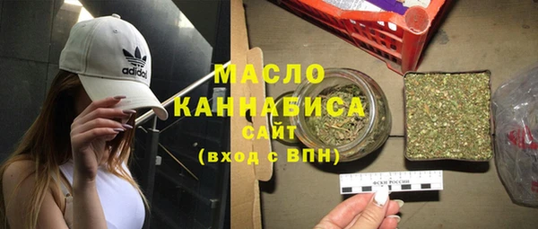 а пвп мука Армянск