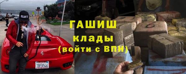 каннабис Арсеньев
