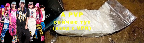 а пвп мука Армянск