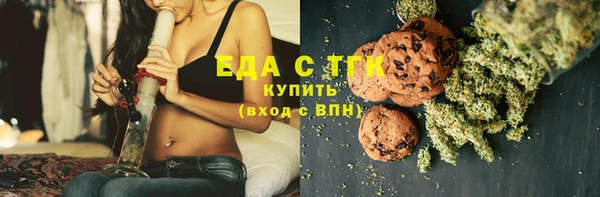 а пвп мука Армянск