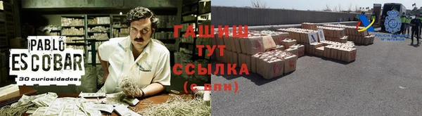 каннабис Арсеньев