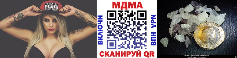 MDMA кристаллы  Купить  Сосногорск 