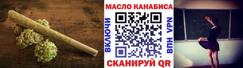 Купить  Сосногорск  Дистиллят ТГК вейп 